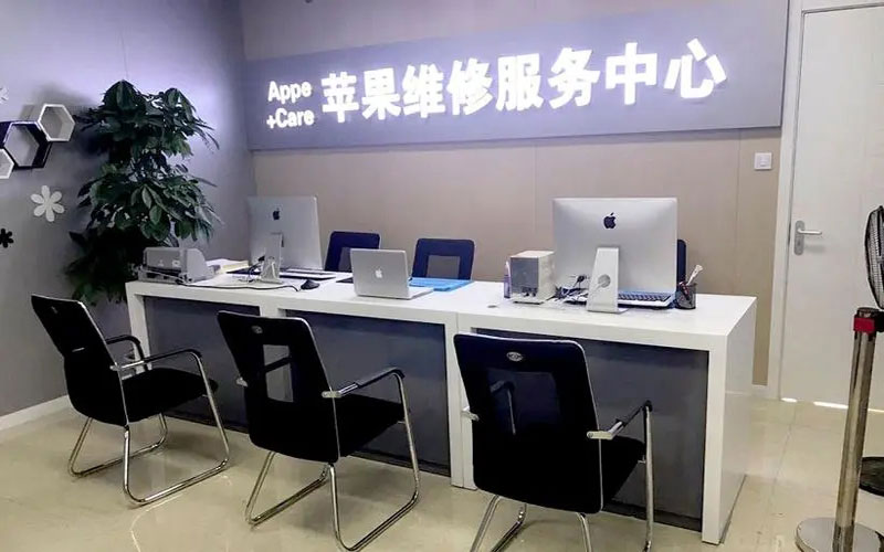 桂林中山苹果手机授权维修点地址电话信息